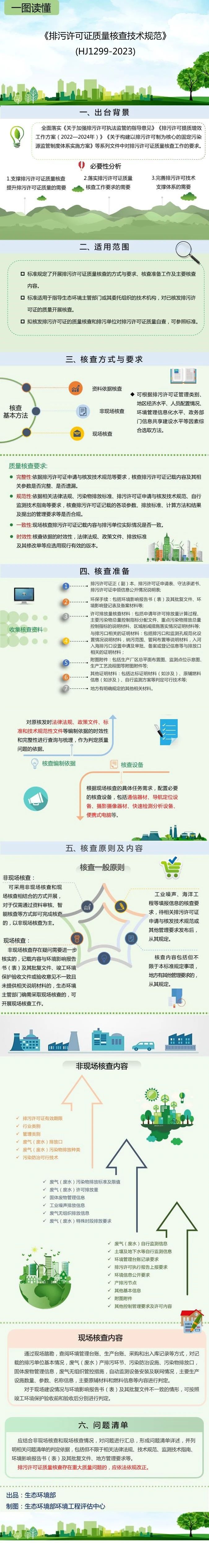微信圖片_20230705145213.jpg