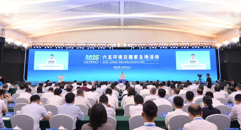 2025六五環境日.jpg